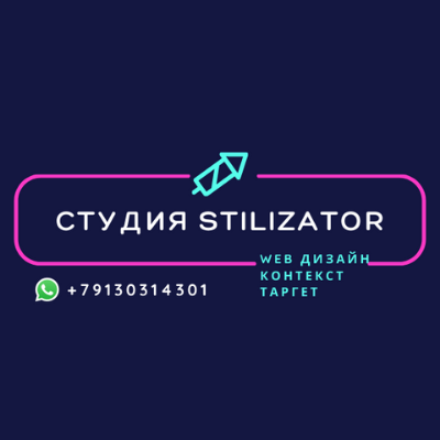 Студия STILIZATOR. Концерты известных артистов