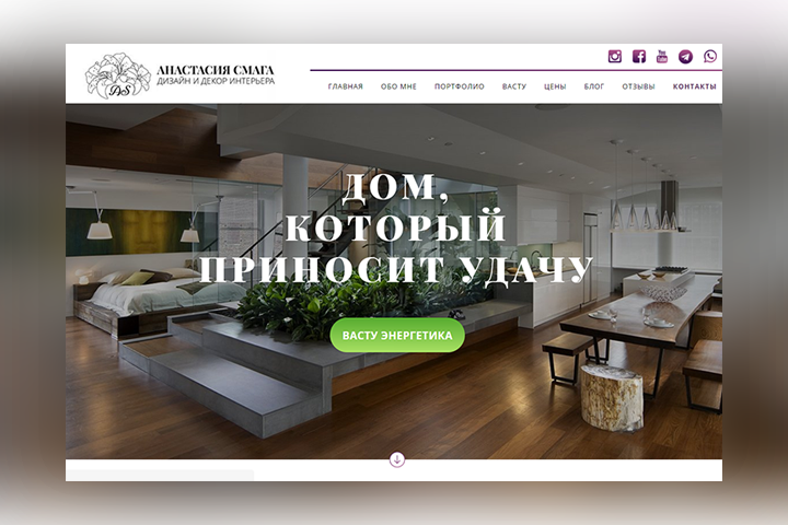 Дизайн и декор интерьеров