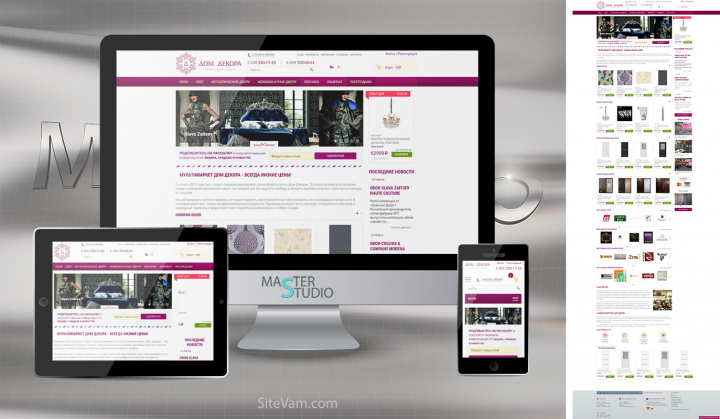 Дом Декора - интернет-магазин товаров для дома