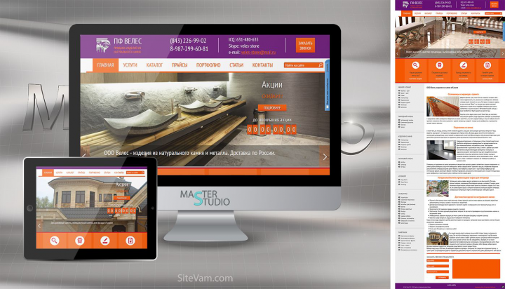ПФ Велес - Изделия из камня в Казани