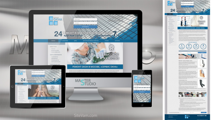 Сервис Окна - ремонт окон в Москве