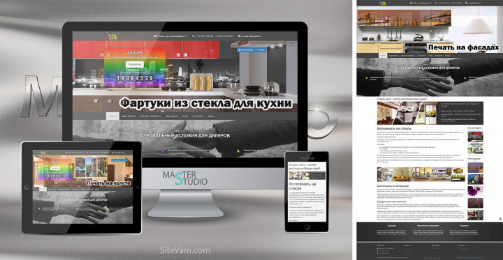 Студия Цвета - Широкоформатная печать