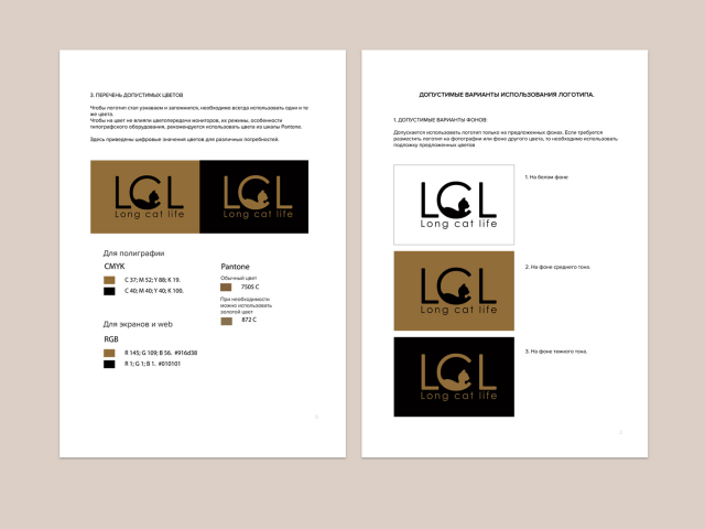 Работа 4470384