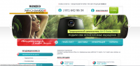 Boneco-shop.ru
