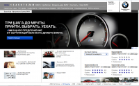 Bmw-borishof.ru