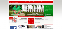 Rockwool.ua