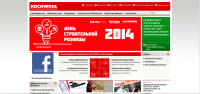Rockwool.by