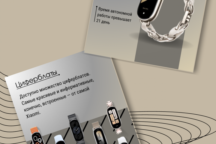 Инфографика для маркетплейсов