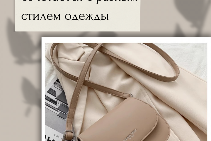 Инфографика для маркетплейсов