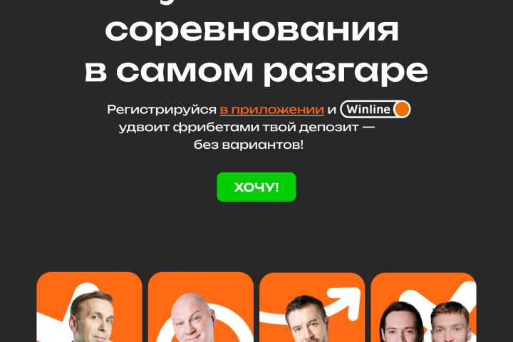 Скользкий лёд —главное медиа, про хоккей