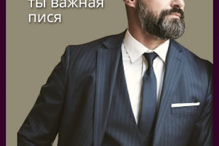 Рекламный баннер