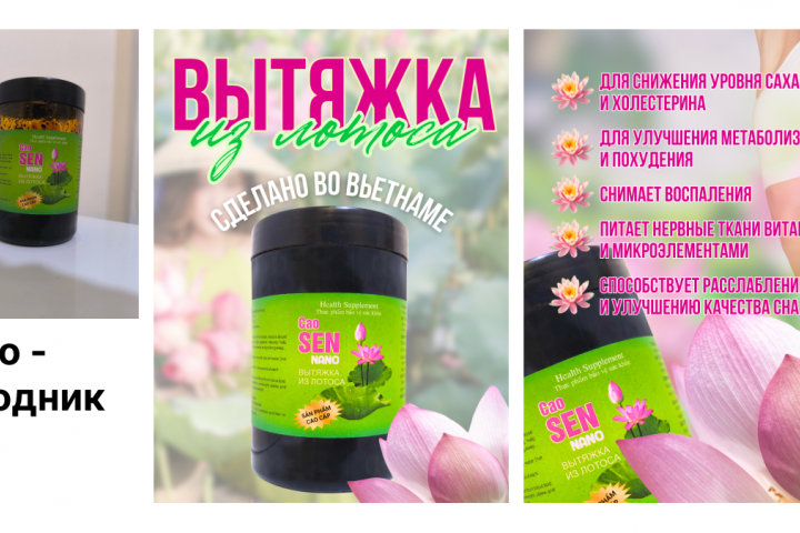 Дизайн карточки товара