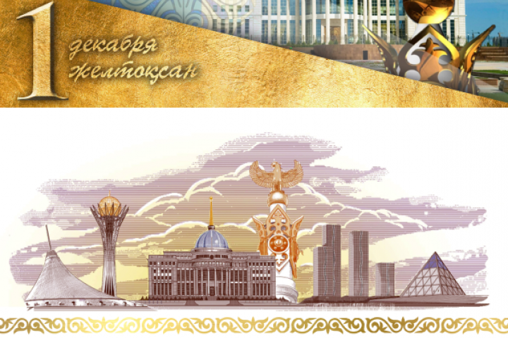 Открытки к 1 декабря