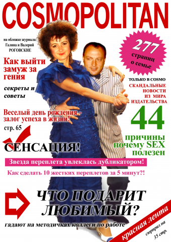 Работа 3777371