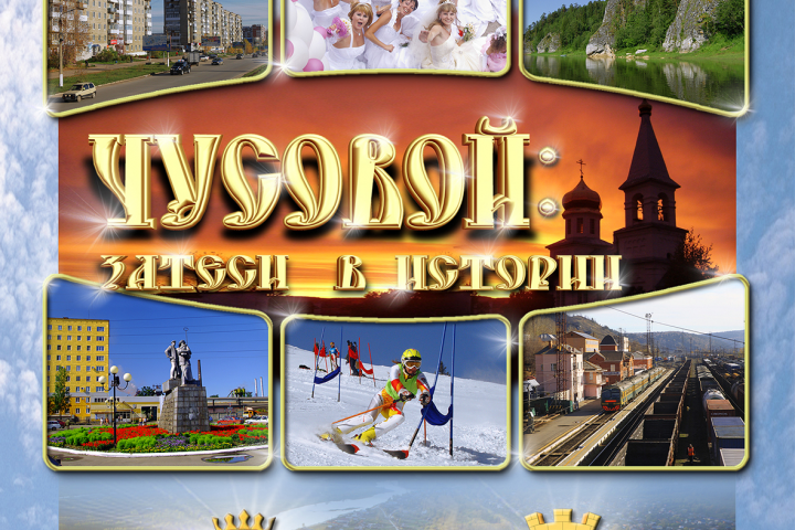 Обложка 3