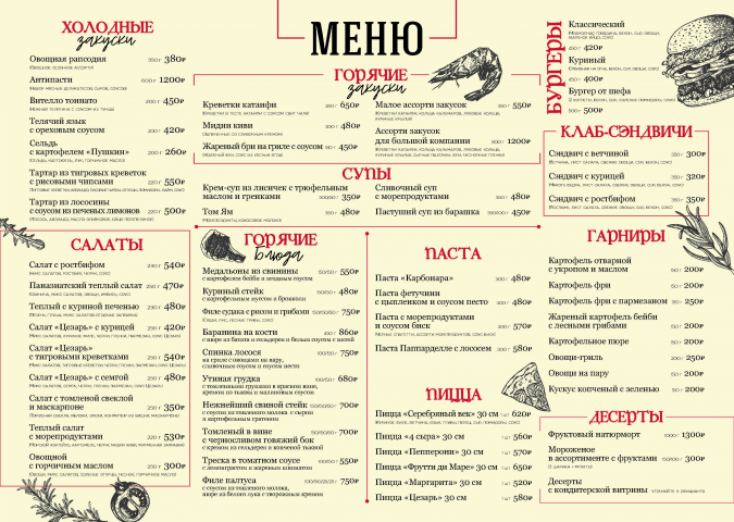 Работа 4077941