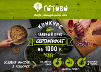 Работа 3049953