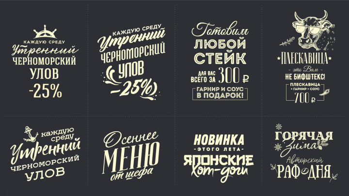Леттеринг 002