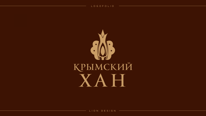Крымский Хан