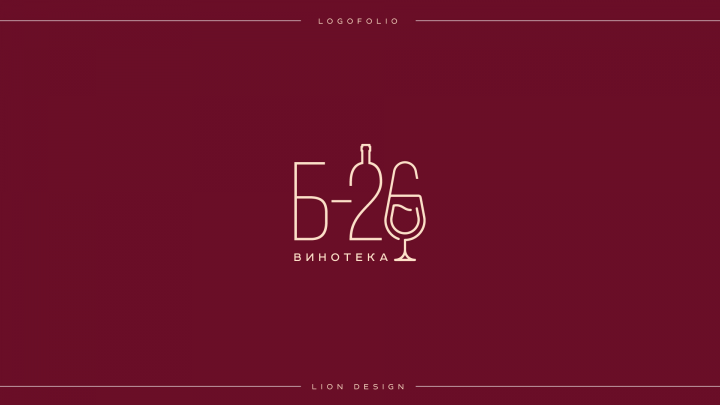 Б-26