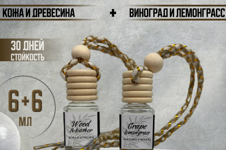 Инфографика
