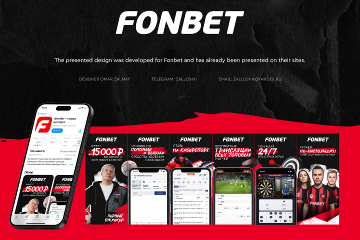 Скриншоты приложения