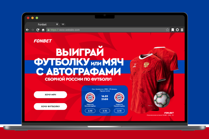 Лендинг