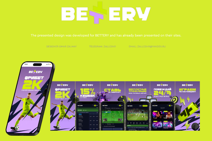 Скриншоты приложения