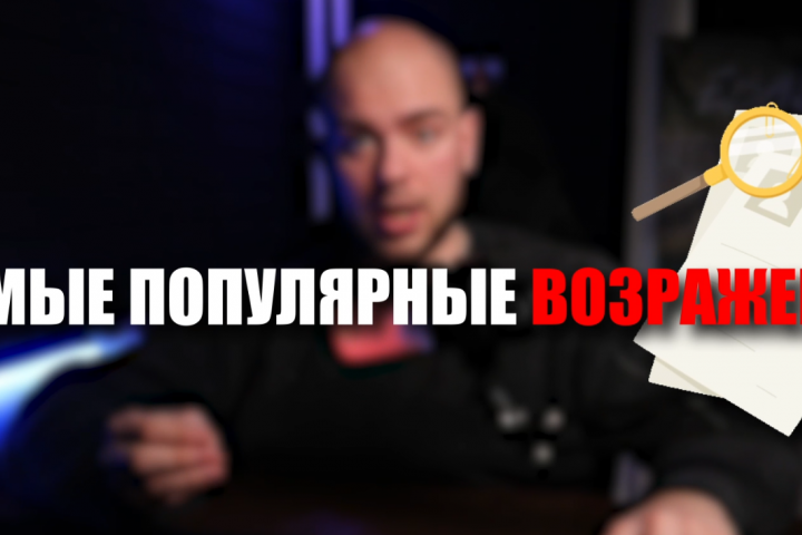 Видео для Ютуба