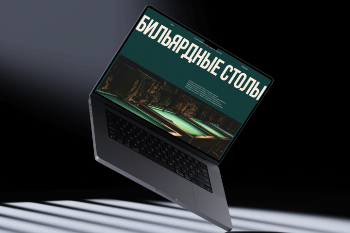 Интернет-мазаин бильярдных столов