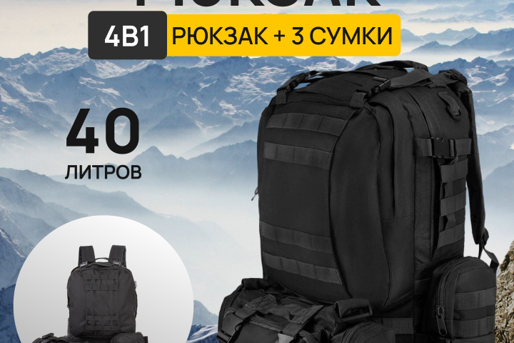 Инфографика