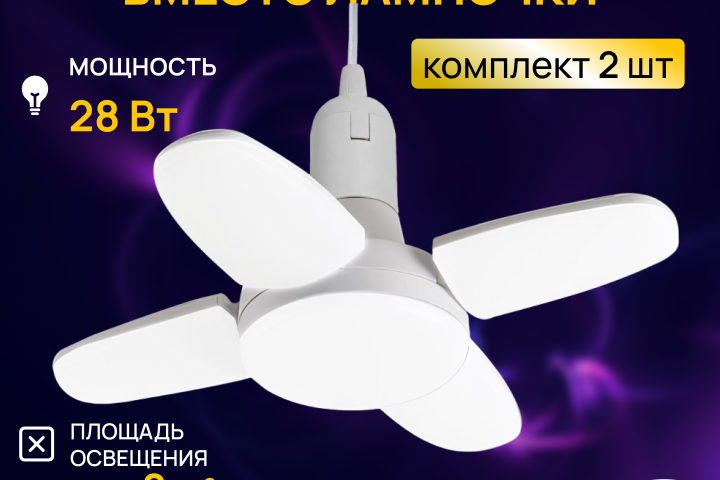 Инфографика