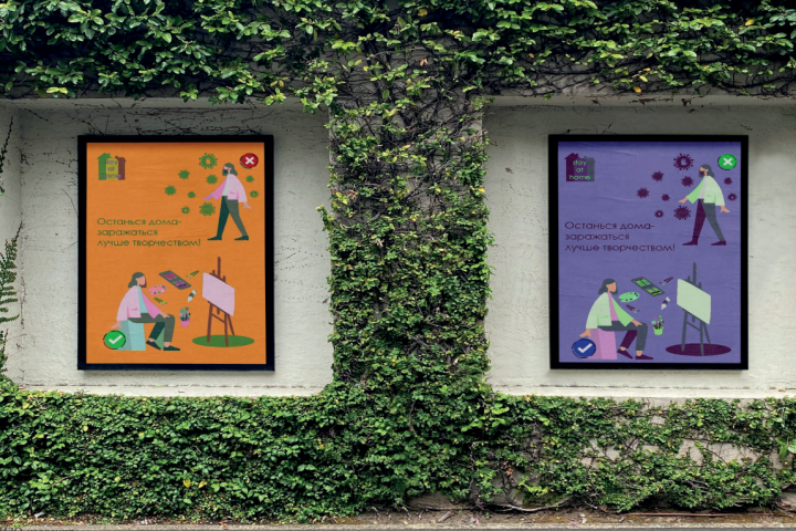 заражаться лучше творчеством