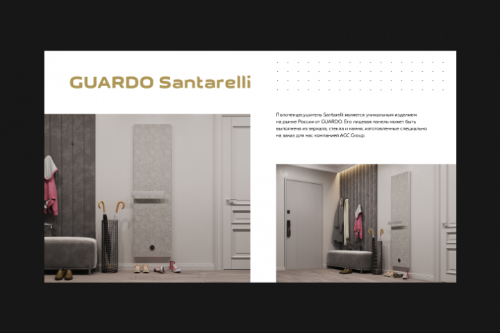 Презентация GUARDO Santarelli