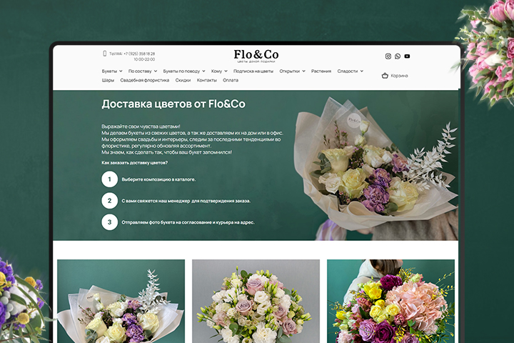 Сайт для доставки цветов от Flo&Co