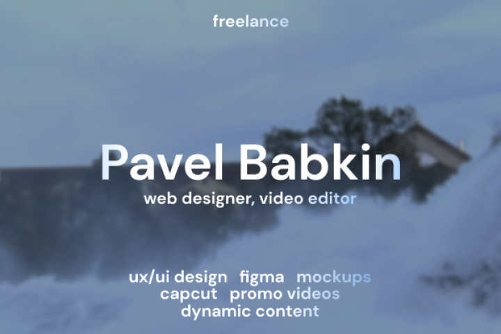 Баннер профиля 2