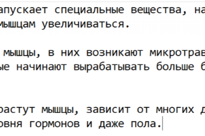 Статья