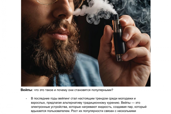Статья