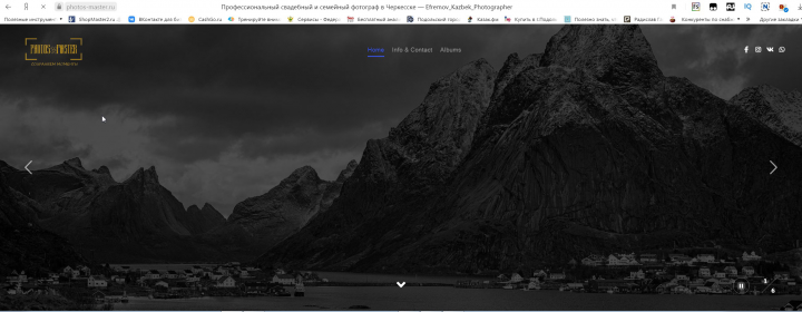 Ленд для фотографа