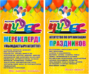 Работа 2597886