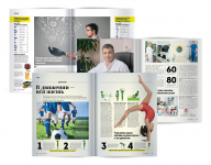 Журнал «Лаборатория здоровья»