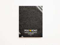 Каталог компании POLY ROAD