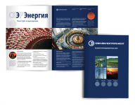 Каталог компании Севкавэлектроремонт