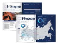 Севкавэлектроремонт