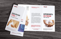 Клинико-диагностическая лаборатория «Наука»