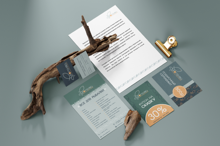 Фирменный стиль для рыболовного магазина "Profishing"