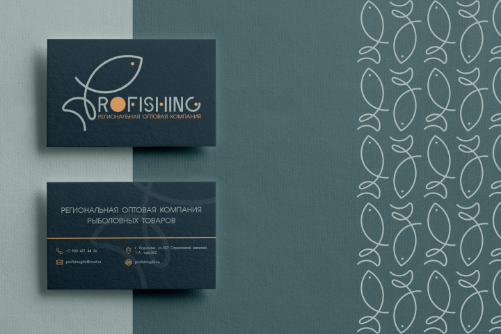 Фирменный стиль для рыболовного магазина "Profishing"