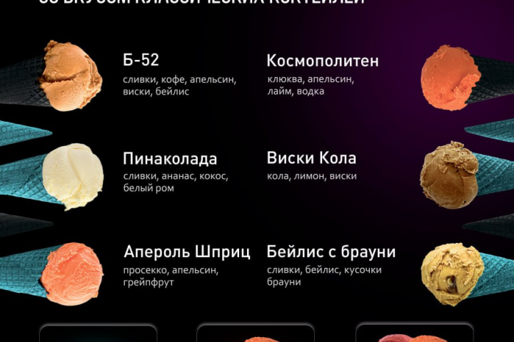 Меню
