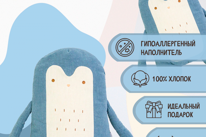 Инфографика для маркетплейса