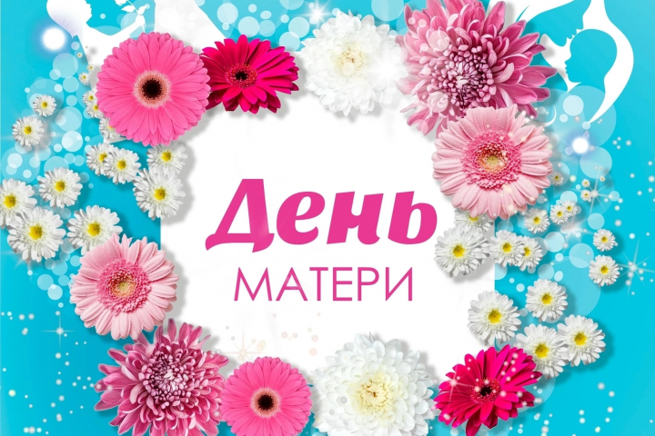 Афиша